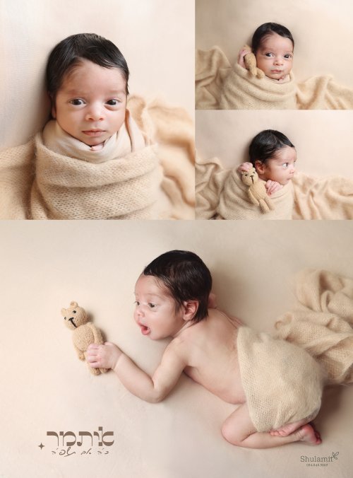 קולאז איתמר.jpg