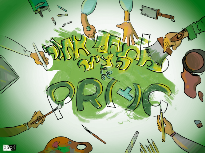 🎨 אתגרי האיור של פרוג חוזרים - ובגדול!