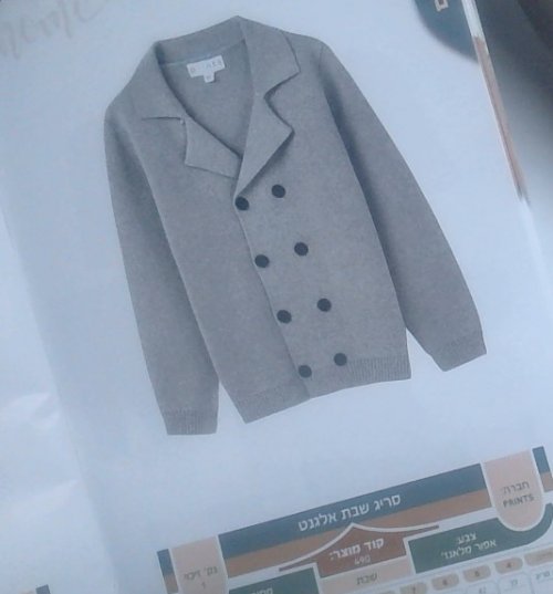 סריג שבת מלבושי כבוד.jpg