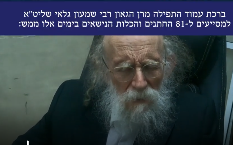 "בציון החזון איש נזכיר שם אחר שם בפרטות לפני בורא עולם"