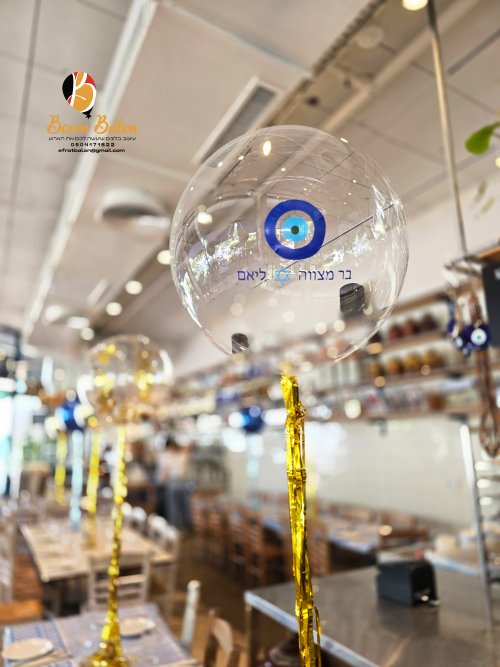 בר מצווה במסעדת גרקו 4.jpg