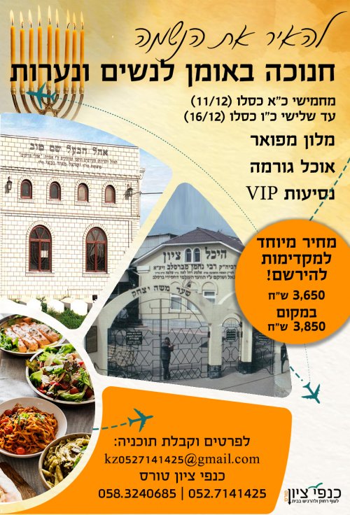 בנימין אברמן (6).jpg