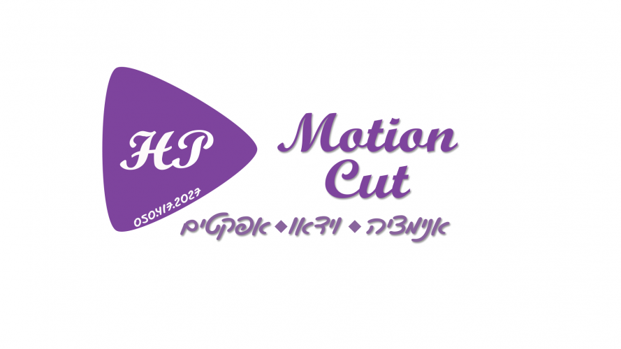 שהרעיון שלך ייראה טוב, יישמע חזק וירגיש נכון