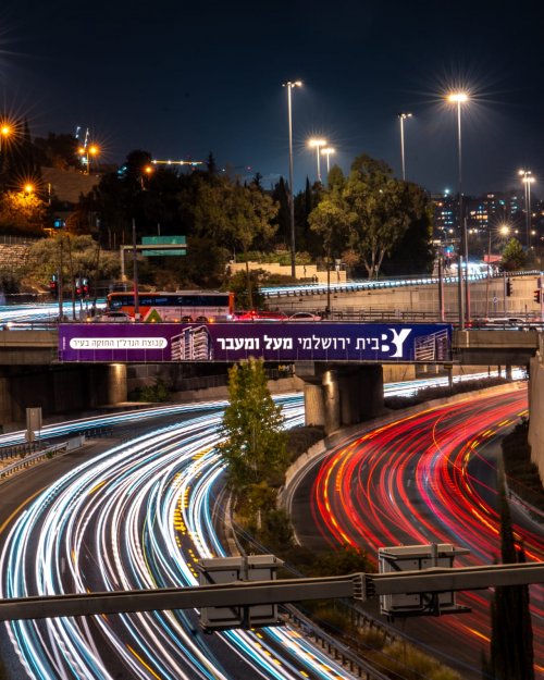 "מעל ומעבר": קבוצת הנדל"ן בית ירושלמי BY במהלך מיתוג אסטרטגי חדש!