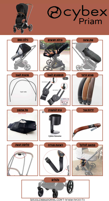 צילום מסך 2025-10-28 154800.png