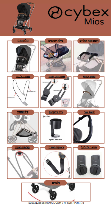 צילום מסך 2025-10-28 154812.png