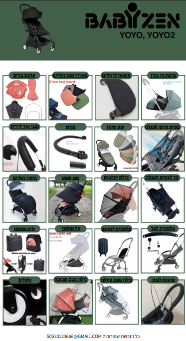 צילום מסך 2025-10-28 154831.png