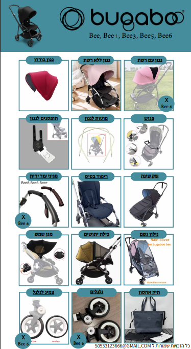 צילום מסך 2025-10-28 154840.png