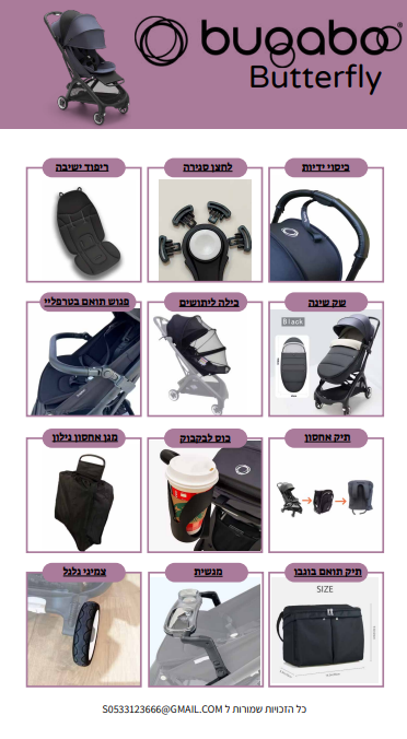 צילום מסך 2025-10-30 001205.png