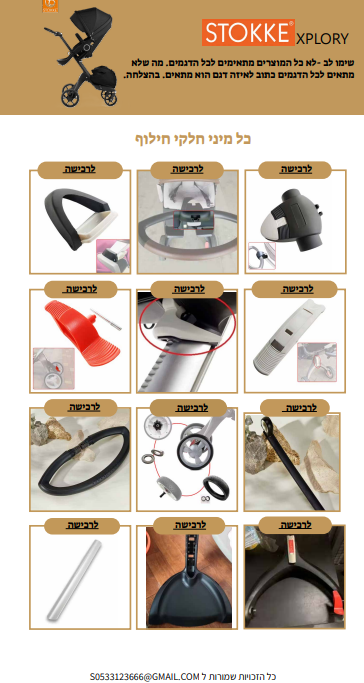 צילום מסך 2025-10-30 001230.png