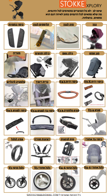 צילום מסך 2025-10-30 001430.png