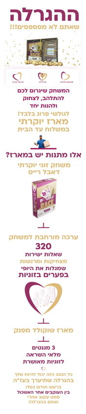 צילום מסך 2025-10-30 164028.png