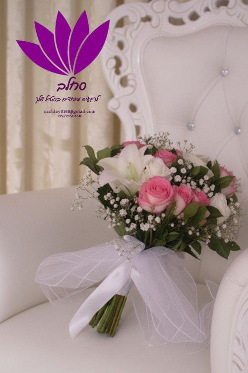 עוד זר כלה מהמם.jpg