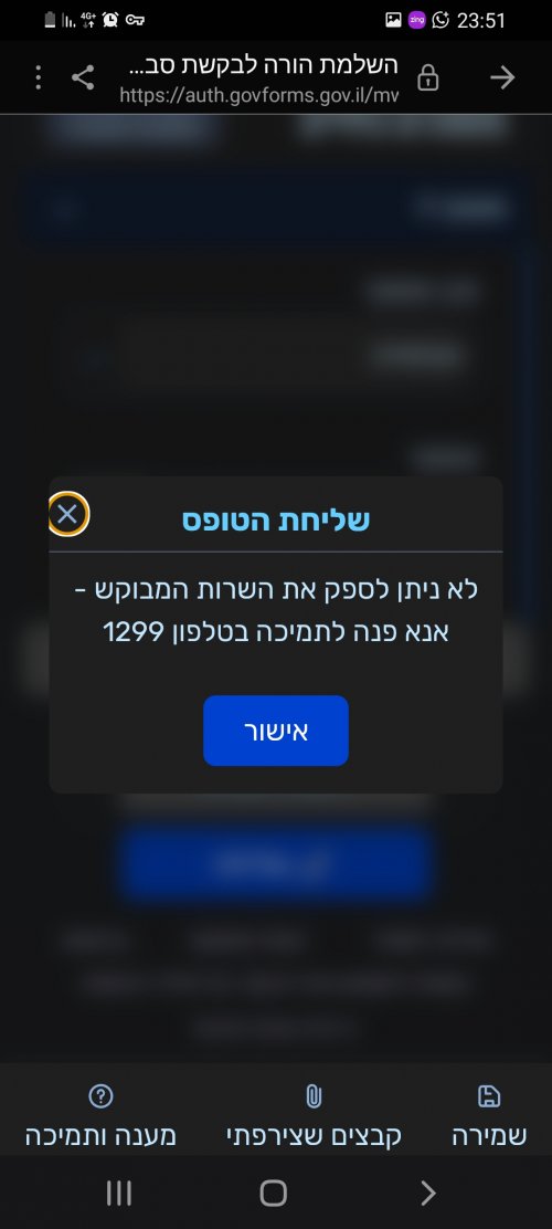Screenshot_20251102-235157_Samsung Internet.jpg