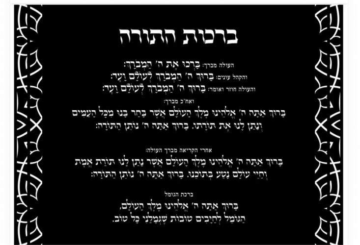 שלטי מתכת מעוצבים לבתי כנסת – חיתוך לייזר, אפשרות לתאורת לד