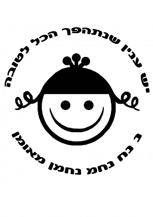 חולצה- צד קידמי- בטן.jpg