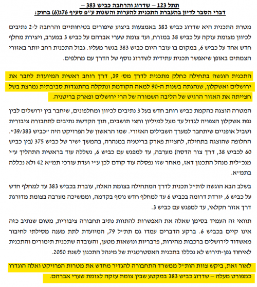 צילום מסך 2025-11-05 122839.png