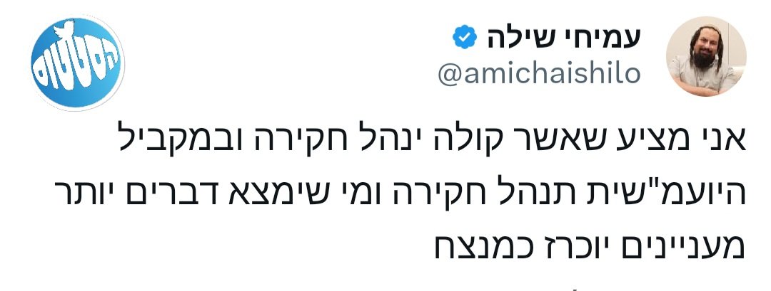 המכרז נפתח ..jpg