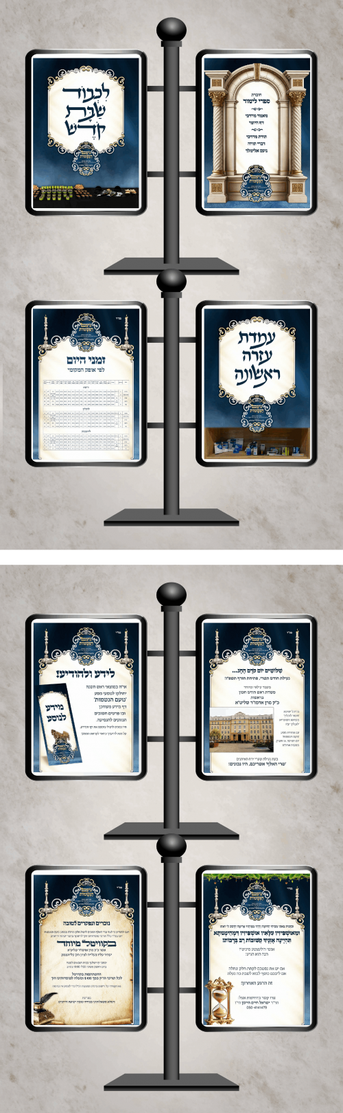 שיתוף נועם הנשמות2.png