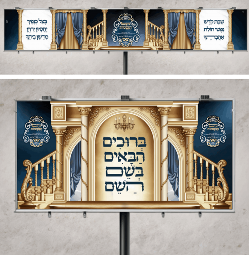 שיתוף נועם הנשמות3.png