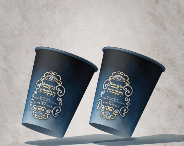 שיתוף נועם הנשמות5.png