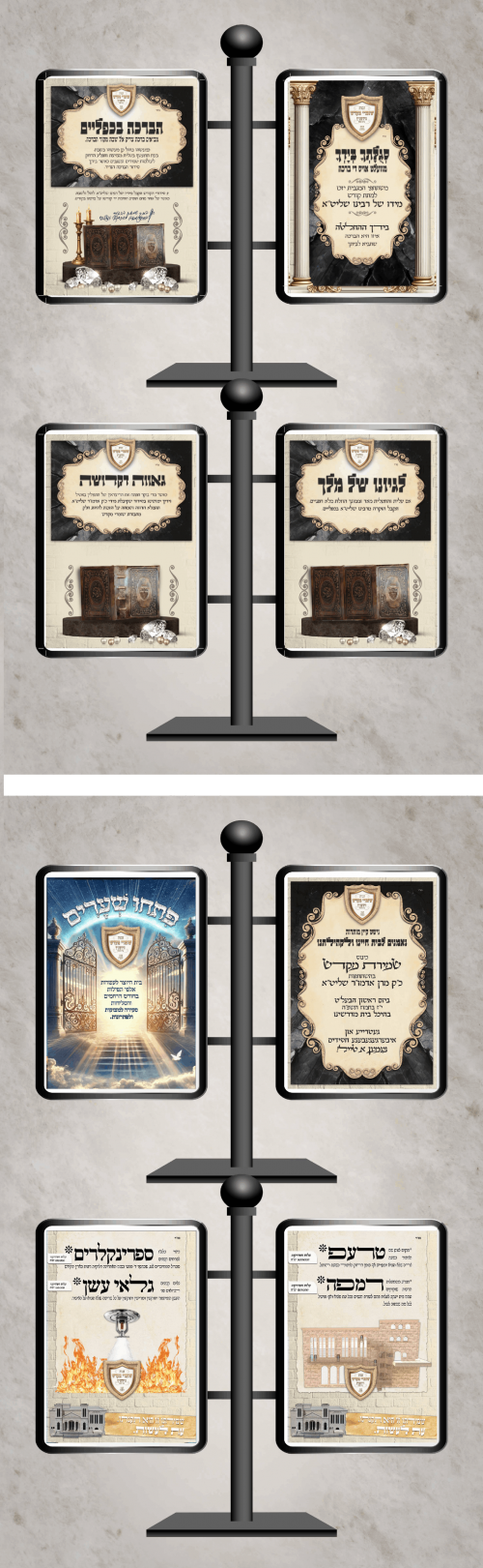 שיתוף שומרי מקדש copy2.png