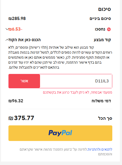 Screenshot 2025-11-10 232726.png