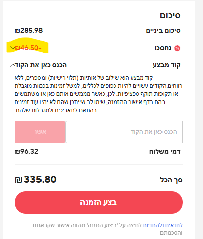 Screenshot 2025-11-11 000351.png