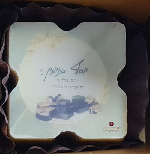 הסודות שיהפכו את השוקולד הביתי שלכם למקצועי