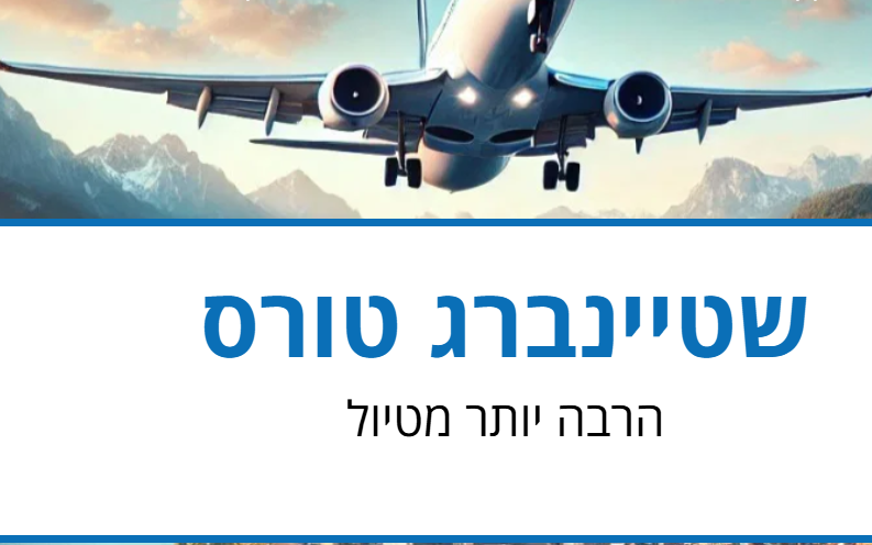 זיכוי לחופשת נשים בחול