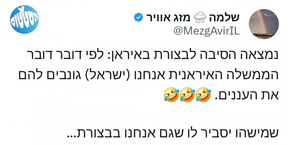 הבצורת_באיראן.jpg