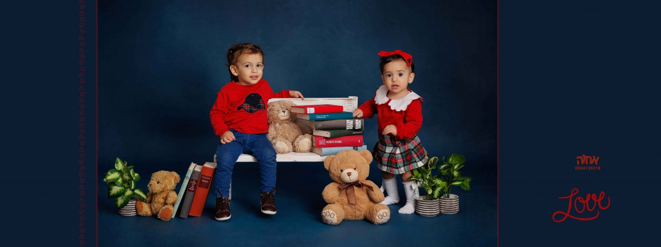 אחוה פלוטקין 0504130218- משפחת לביא.jpg