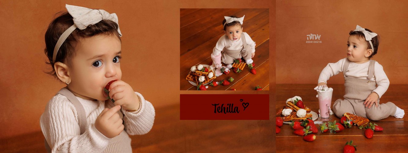 אחוה פלוטקין 0504130218- משפחת לביא13.jpg