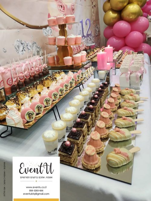 בר לאירוע בליגה ובטעם מנצחים!!