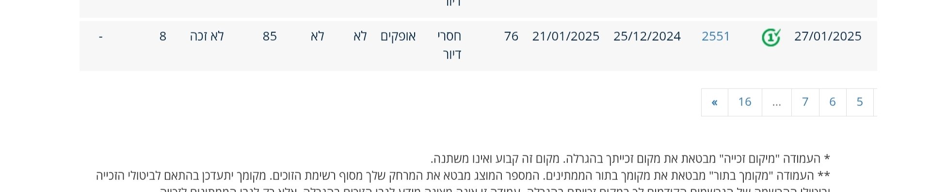 IMG_20251119_082156.jpg IMG_20251119_082156.jpg