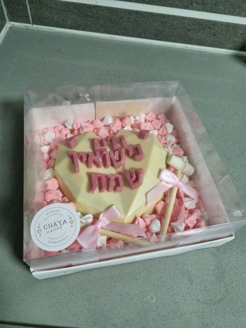 לב מפוצץ לארוע מושלם!!!