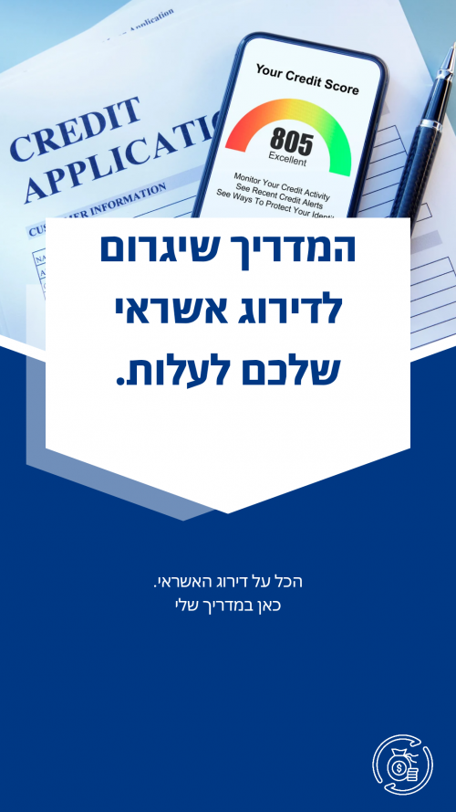 Blue and White Modern Credit Repair Services Instagram Story_20251120_154831_0000.png