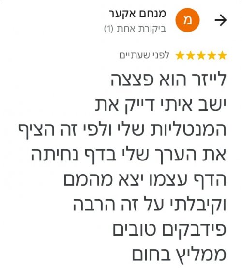 WhatsApp Image 2025-11-25 at 14.42.23.jpeg