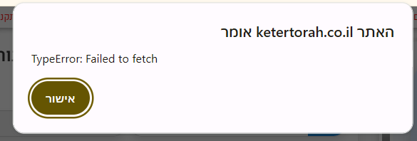 צילום מסך 2025-11-26 125537.png
