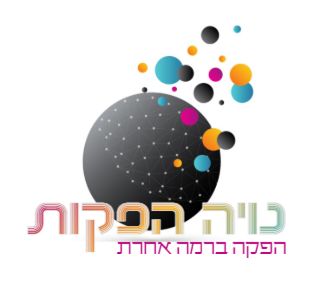 נויה הפקות מתרחבים ומחפשים אתכם - בעלי מקצוע לכאן!