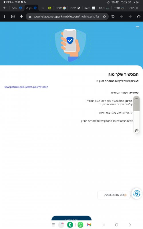 Screenshot_20251130_204247_Chrome Beta.jpg