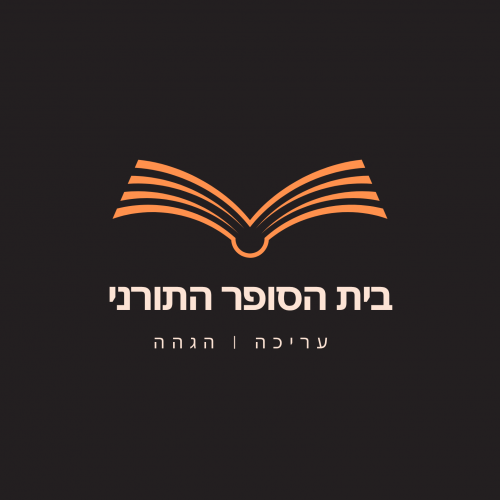 עריכת ספרים וחוברות