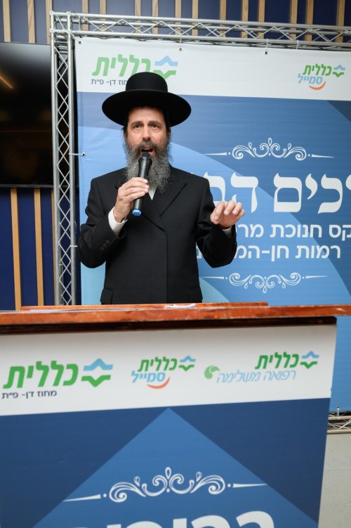 כללית חנכה בבני ברק את מרכז “רמות חן – המכבים”: רפואה עילית ושירותים מתקדמים תחת קורת גג אחת