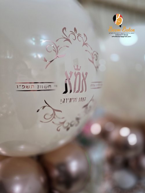 עמודי לינק אלגנטים 9.jpg