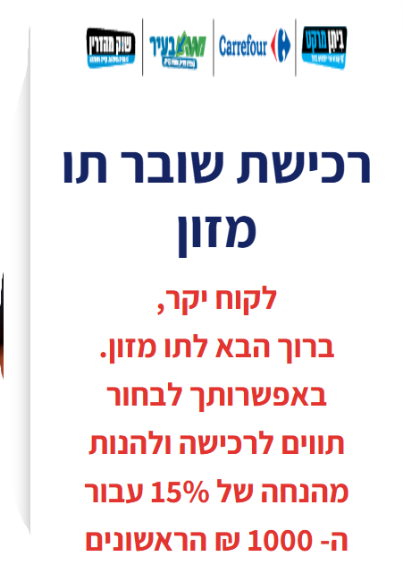 צילום מסך 2025-12-01 224537.png