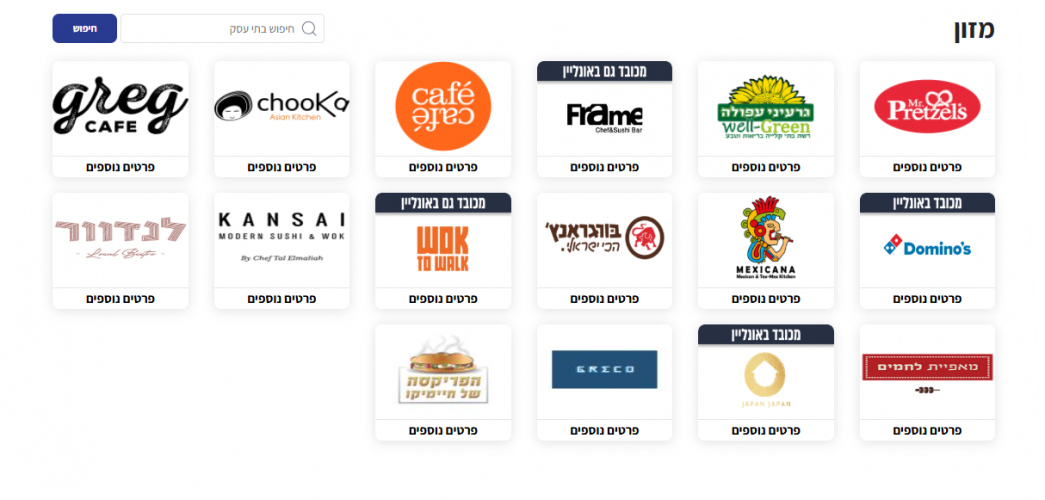 צילום מסך 2025-12-01 224424.png