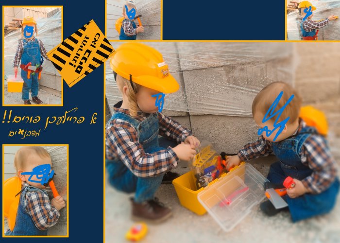 פורים תקים בעזה (2).jpg