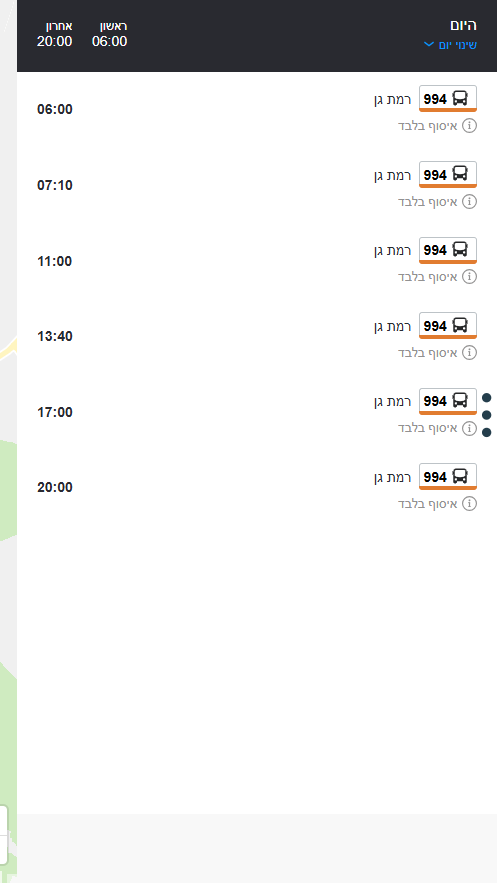 ביאור 2025-12-08 150942.png