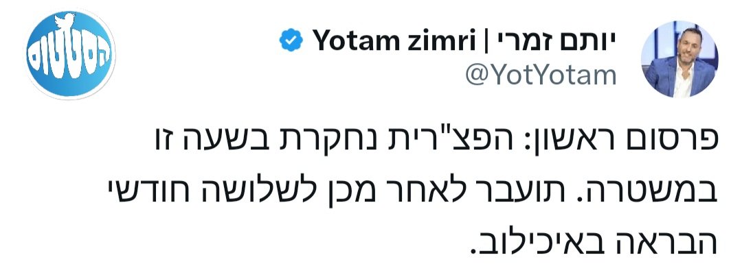 שתנוח_קצת.jpg