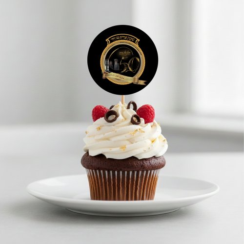 מיתוג שבת התאחדות חתונת הזהב - יובל של זהב